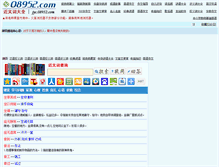 Tablet Screenshot of jyc.08952.com